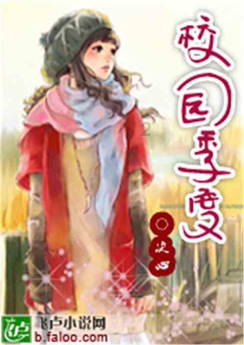 花瓶粉碎者
