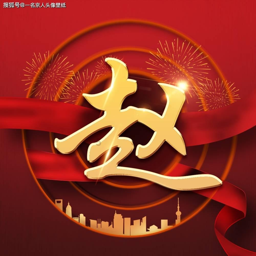 外汇局海南省分局：今年将复制推广8项试点效果良好的高水平开放政策至海南省全域