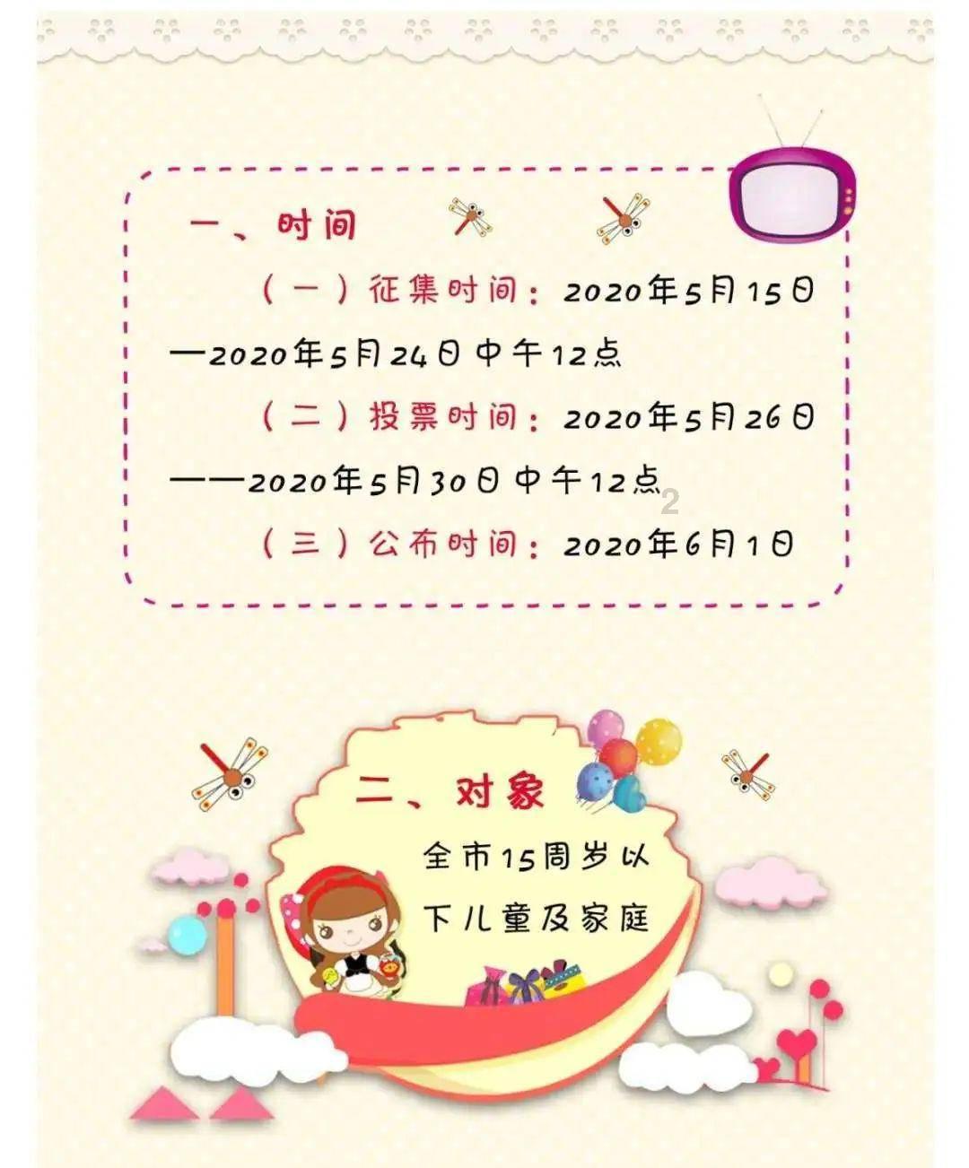 快手科普领域如何找到素材？游戏画面